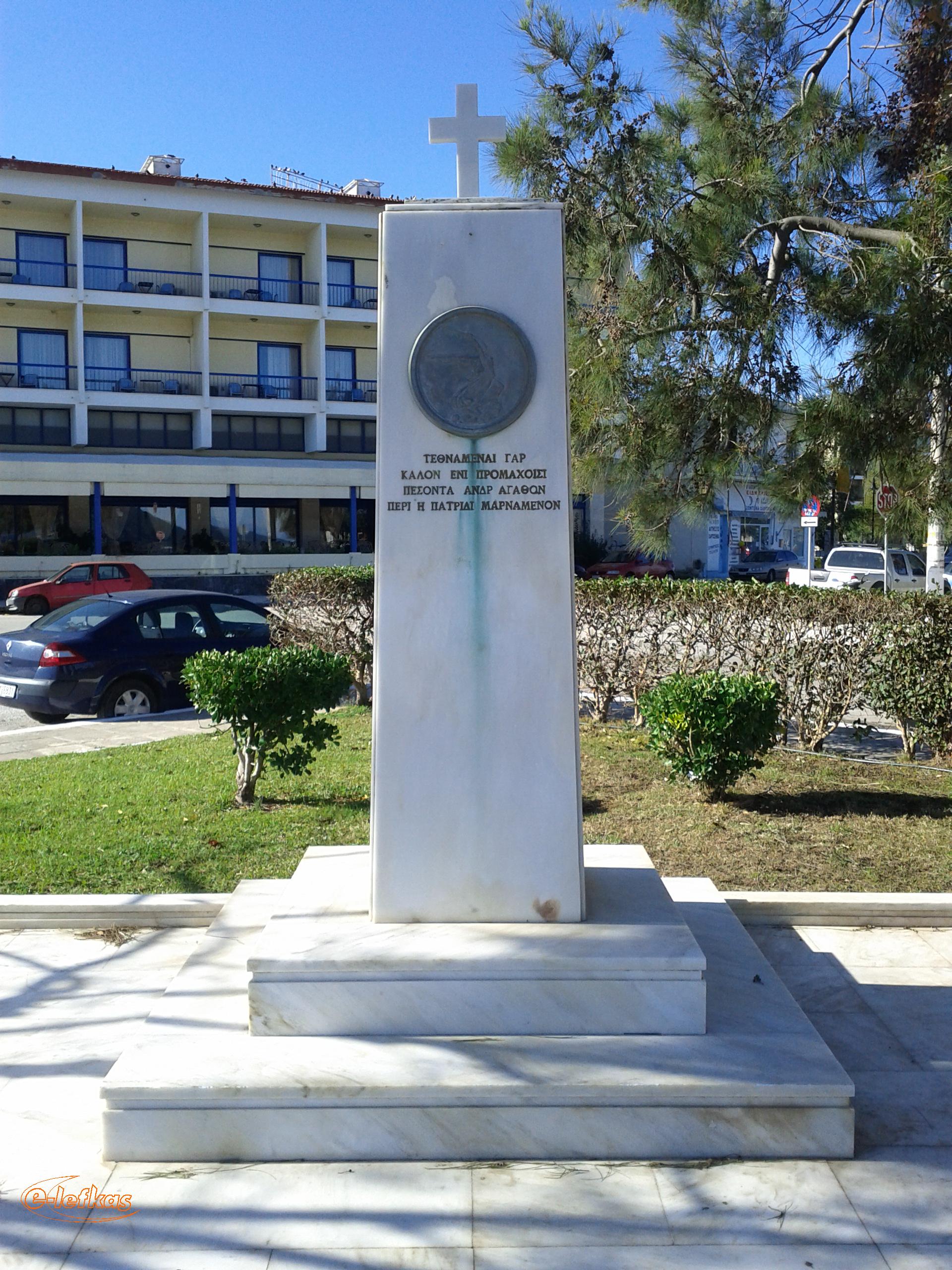 War Monument